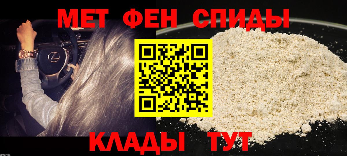Амфетамин 97% Нововоронеж