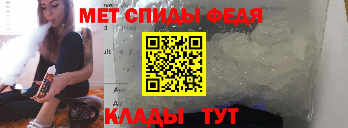 Нововоронеж  АМФЕТАМИН  Вход с VPN  АМФ Premium 