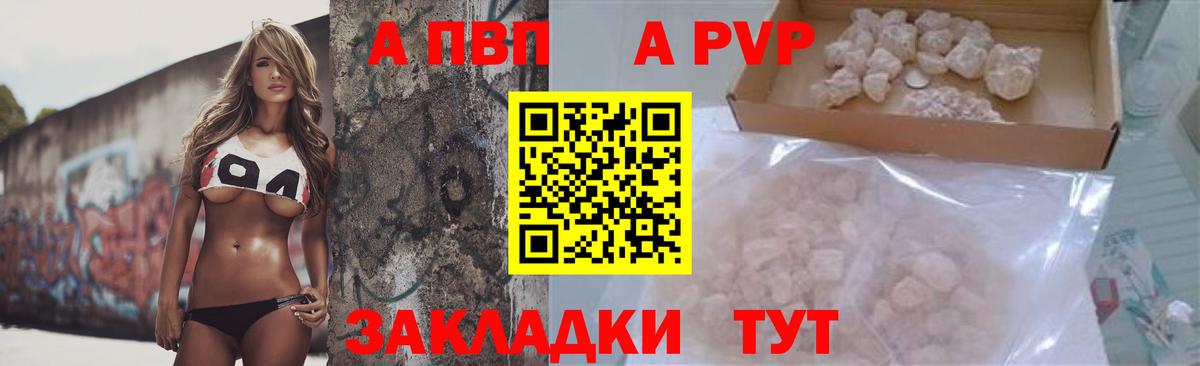 Alpha-PVP СК КРИС Нововоронеж