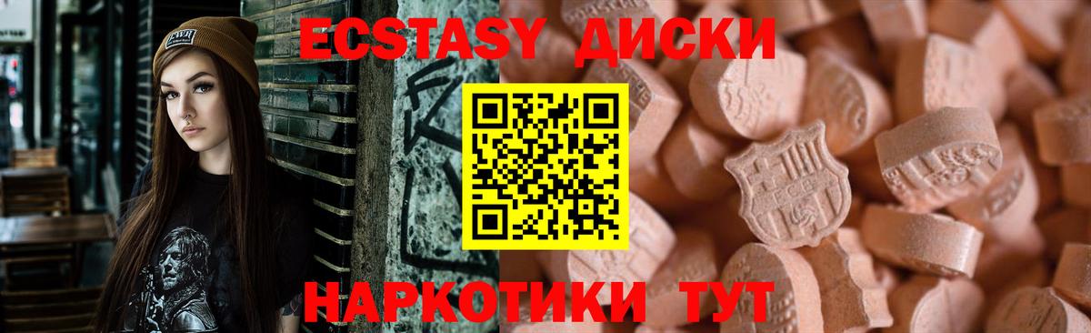 Нововоронеж  ЭКСТАЗИ Punisher  блэк спрут вход  Вход с VPN  Экстази XTC  Экстази 