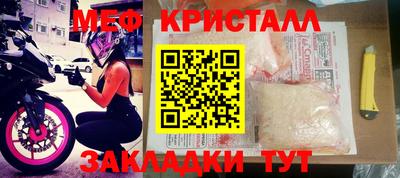 2c-b Усть-Джегута