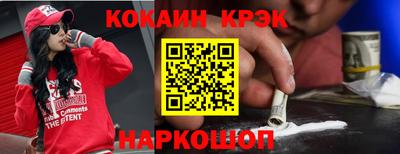 ECSTASY Уссурийск