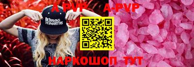 бутират Усть-Илимск