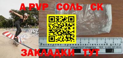 бутират Усть-Илимск