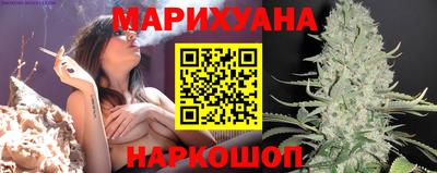 бутират Усть-Илимск