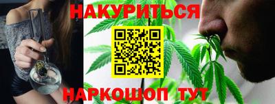 бутират Усть-Илимск