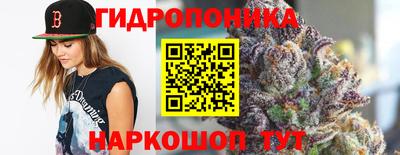 бутират Усть-Илимск