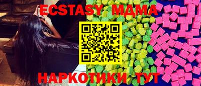 2c-b Усть-Джегута