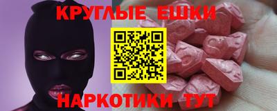 бутират Усть-Илимск