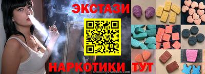 2c-b Усть-Джегута