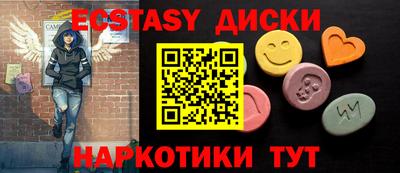 2c-b Усть-Джегута