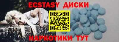 бутират Усть-Илимск