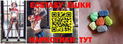 ECSTASY Уссурийск