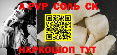 2c-b Усть-Джегута