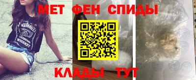 2c-b Усть-Джегута