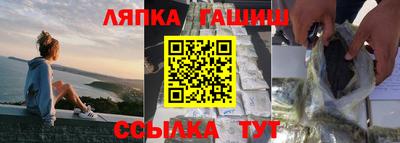 бутират Усть-Илимск
