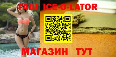 бутират Усть-Илимск
