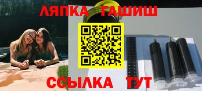 ECSTASY Уссурийск