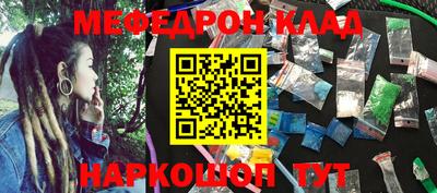 бутират Усть-Илимск