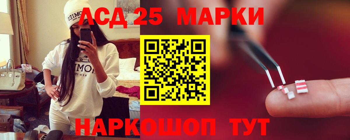 Лсд 25 экстази  Лсд 25 экстази ecstasy  Нововоронеж  Вход с VPN  Лсд 25 экстази кислота 