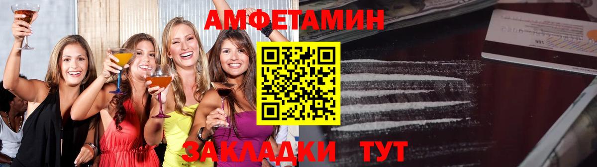 Метамфетамин пудра  Вход с VPN  Метамфетамин пудра  Первитин  Нововоронеж 