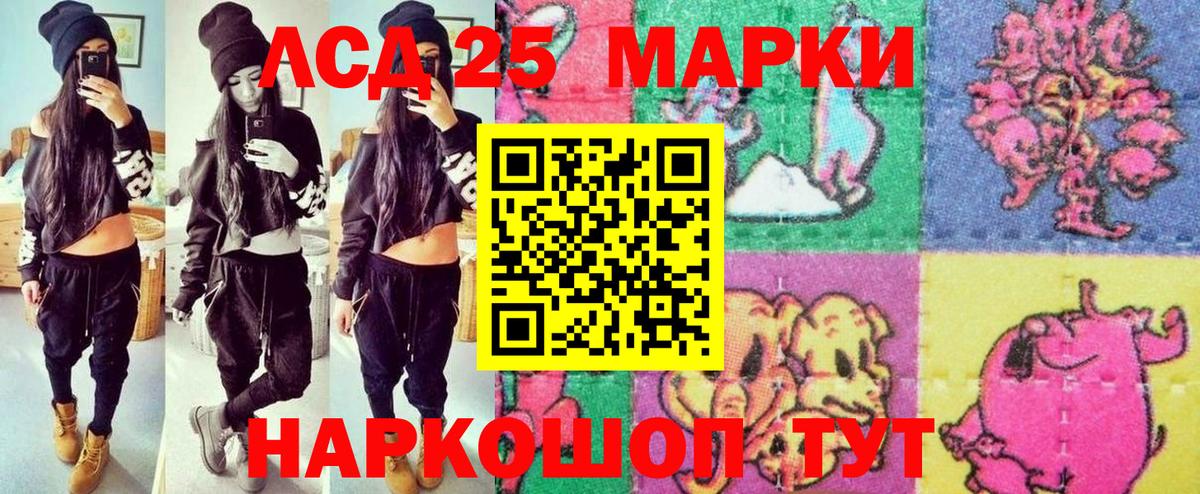 Нововоронеж  Марки 25I-NBOMe 1,8мг  Марки N-bome  Вход с VPN 