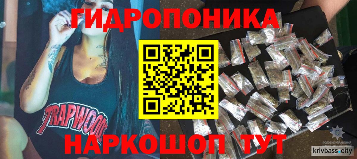 Нововоронеж  Бошки марихуана MAZAR  Бошки Шишки тримм  Вход с VPN 
